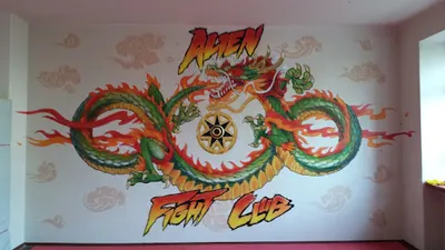 Klub Sztuk Walki ALIEN Łódź